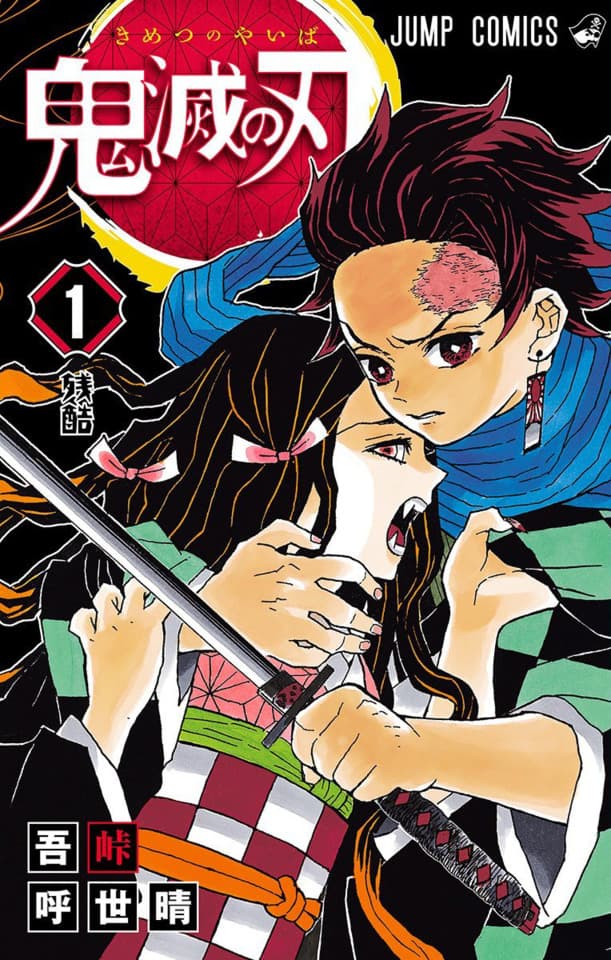 Genya Shinazugawa
