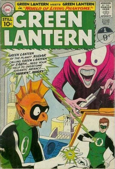 Tomar Re — first appearance cover